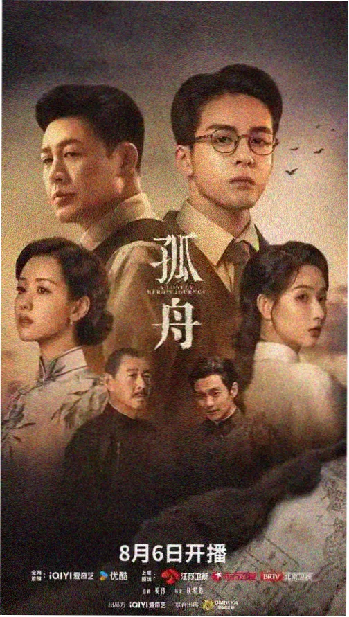 不忠人物关系图谱网状结构展示图